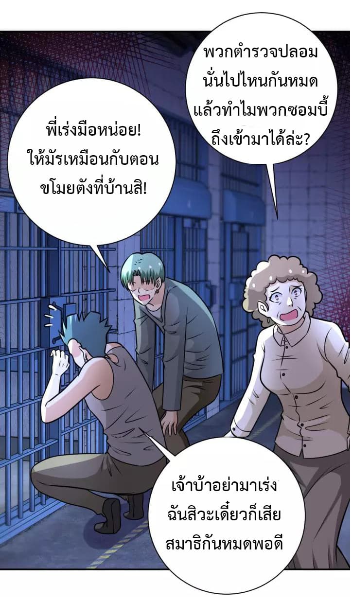 อ่านมังงะ